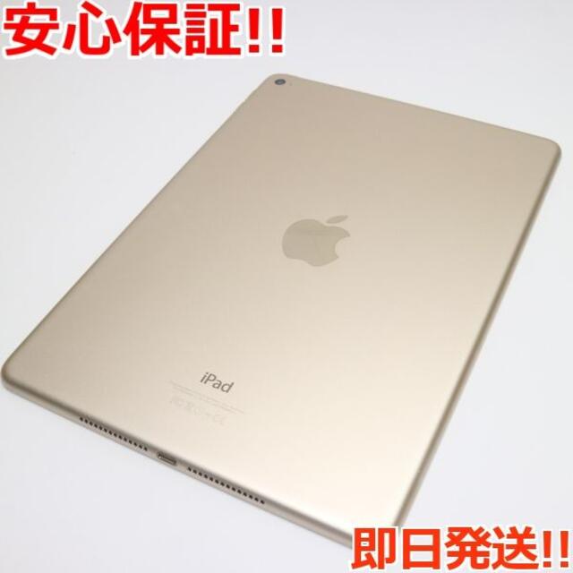 美品 iPad Air 2 Wi-Fi 16GB ゴールド 1