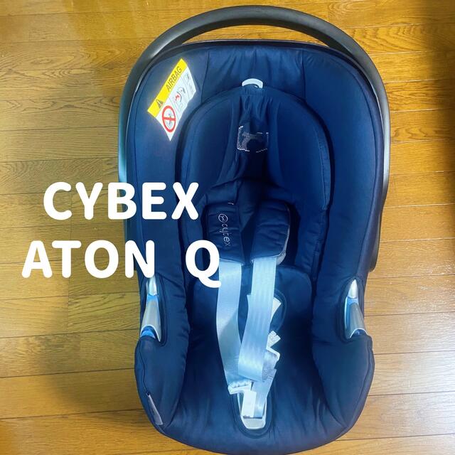 サイベックス ATON Q