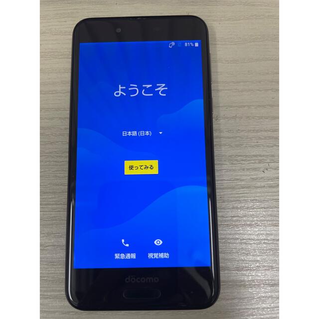 AQUOS sense SH-01K 初期化済み