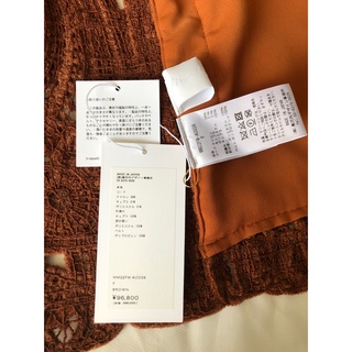 mame - 【新品】mame kurogouchi コード刺繍 ラップスカートの通販 by 