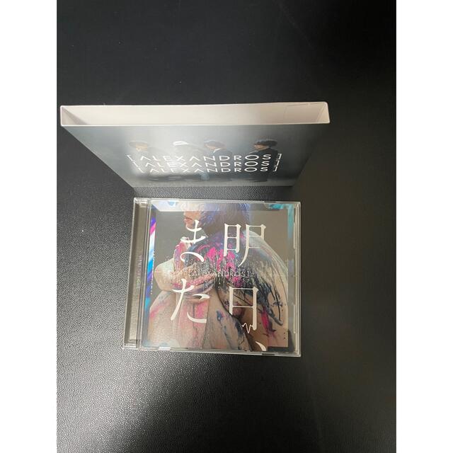 LAD MUSICIAN(ラッドミュージシャン)のAlexandros シングル　「明日また」 エンタメ/ホビーのCD(ポップス/ロック(邦楽))の商品写真