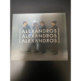 ラッドミュージシャン(LAD MUSICIAN)のAlexandros シングル　「明日また」(ポップス/ロック(邦楽))