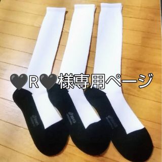 アシックス(asics)の野球パンダソックス３足組27〜29cm(ウェア)