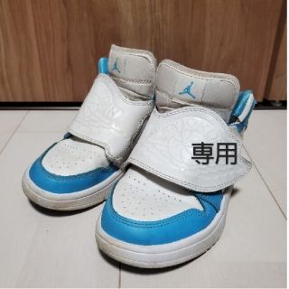 ⟬専用 ⟭NIKE  SKY JORDANノースカロライナ 18cm(スニーカー)