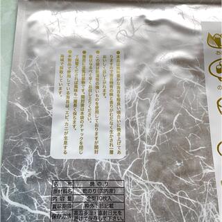 三陸ブランド みちのく寒流海苔 焼のりの通販 by 東北物産ショップ｜ラクマ