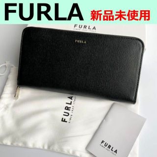 フルラ ショルダーバッグ 財布(レディース)の通販 33点 | Furlaの