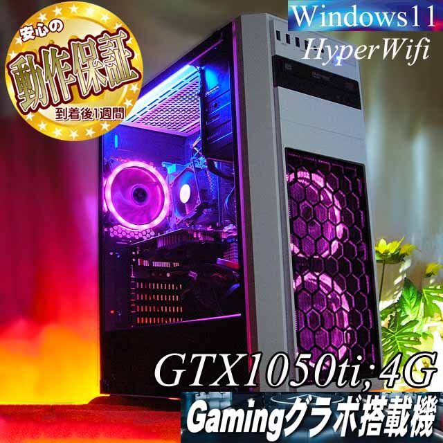 幸せなふたりに贈る結婚祝い 【◇蒼桃3連◇高FPSゲーミングPC