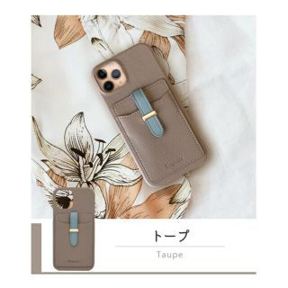 【未使用品】iPhone  SE 携帯ケース(トープ)(iPhoneケース)