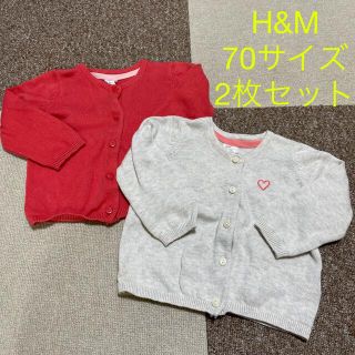 エイチアンドエム(H&M)のH&M カーディガン　2枚セット　ピンク　70サイズ(カーディガン/ボレロ)