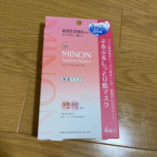 ミノン(MINON)のミノン アミノモイスト ぷるぷるしっとり肌マスク(4枚入)(パック/フェイスマスク)