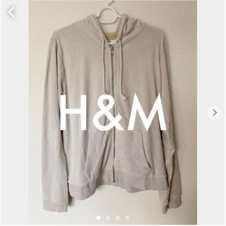 エイチアンドエム(H&M)の【H&M】グレー/くすみブルー　肌触り◎パイルパーカー　レディースLサイズ(パーカー)