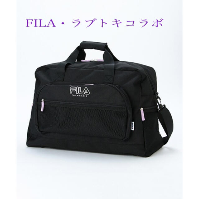 lovetoxic(ラブトキシック)のラブトキシック【FILA】2wayボストンバッグ45L レディースのバッグ(ボストンバッグ)の商品写真