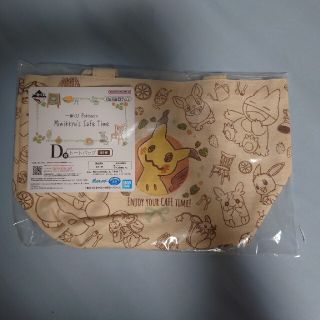 ポケモン　一番くじ　トートバッグD賞　ミミッキュ　カフェタイム(キャラクターグッズ)