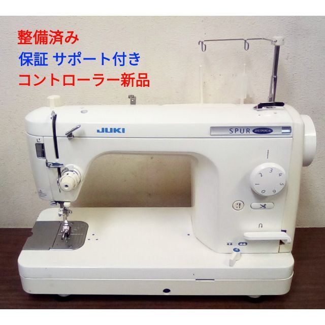 値下】整備済ミシン本体 ジューキ職業用ミシン シュプール25SP コント新品-