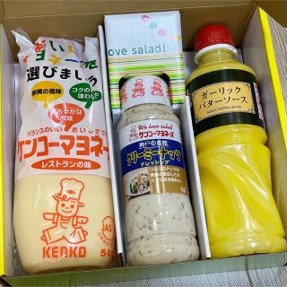 ケンコー(Kenko)のマヨネーズ&クリーミーナッツドレッシング&ガーリックバターソースの3本セット(調味料)