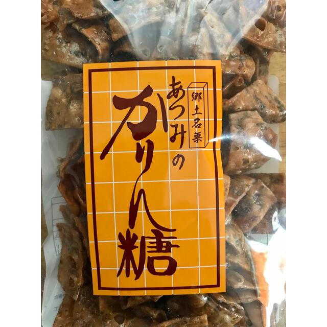 匿名配送^^】あつみのかりん糖 10袋 あつみのかりんとう 匿名配送^^】あつみのかりん糖 10袋 あつみのかりんとう