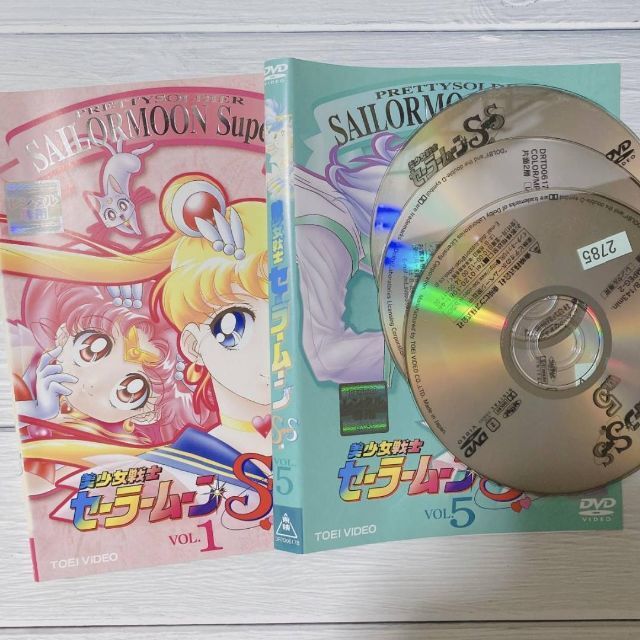 【説明文をお読みください】美少女戦士セーラームーンSuperS　全7巻セットDVD/ブルーレイ
