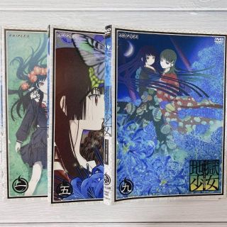 地獄少女 DVDの通販 53点 | フリマアプリ ラクマ