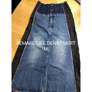 アメリヴィンテージ(Ameri VINTAGE)のみりあ0503様専用●REMAKE LIKE DENIM SKIRT他2点(ロングスカート)