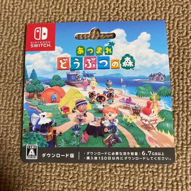 Nintendo Switch(ニンテンドースイッチ)のあつまれどうぶつの森　ダウンロード版 エンタメ/ホビーのゲームソフト/ゲーム機本体(家庭用ゲームソフト)の商品写真