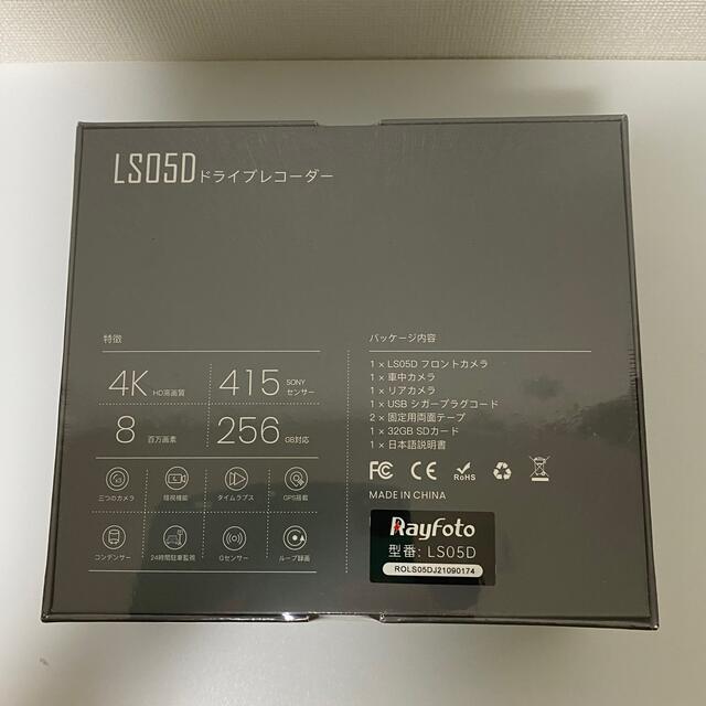 おすすめ ドライブレコーダー ドラレコ 360度 前後 左右 高画質の通販 By 4太郎ママ S Shop ラクマ