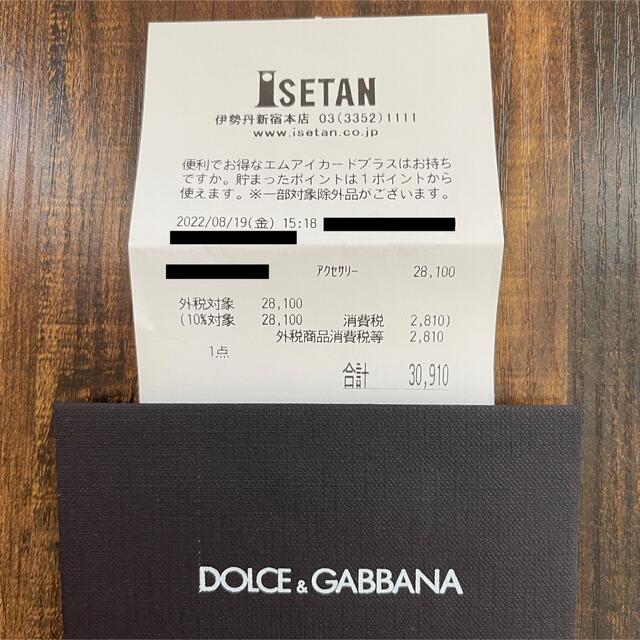 DOLCE&GABBANA - DOLCE&GABBANA フルーツコレクション パイナップルオードトワレ 新品の通販 by sana's