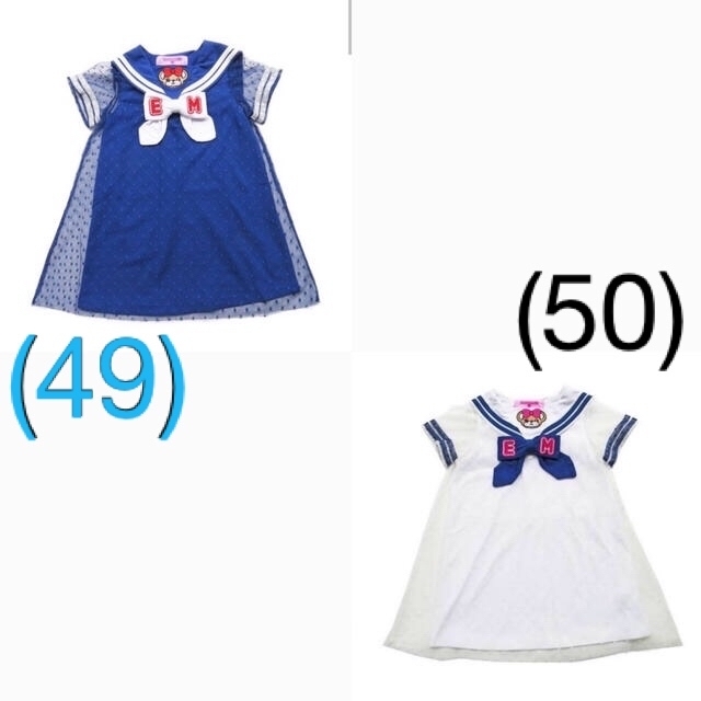 EARTHMAGIC(アースマジック)の４９、５０　☆☆チュールワンピース　130 キッズ/ベビー/マタニティのキッズ服女の子用(90cm~)(ワンピース)の商品写真