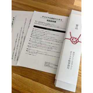 焼肉きんぐ トング 黄金(調理道具/製菓道具)