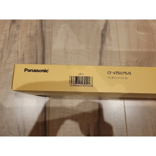 【新品未開封】Panasonic純正 軽量バッテリーパック（S） 1