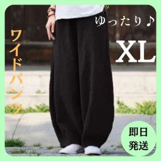 XL ユニセックス ワイドパンツ ウエストゴム サルエル風  綿麻 黒 ブラック(サルエルパンツ)