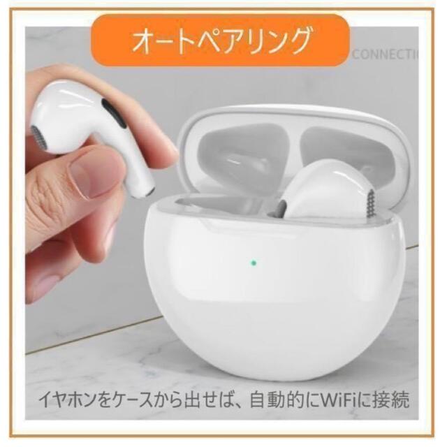 【最新モデル】AirPro6 Bluetoothワイヤレスイヤホン　箱あり スマホ/家電/カメラのオーディオ機器(ヘッドフォン/イヤフォン)の商品写真