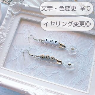 #50 推し活イニシャルピアス／シルバー×フラワー(ピアス)