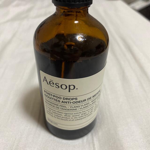 Aesop ポスト プー ドロップス 1