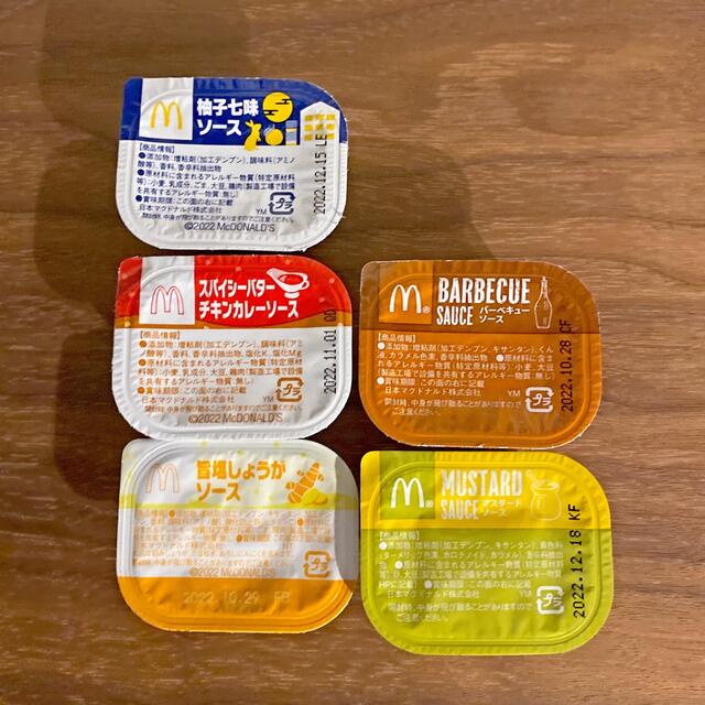 マクドナルド(マクドナルド)のナゲットソース 食品/飲料/酒の食品(調味料)の商品写真