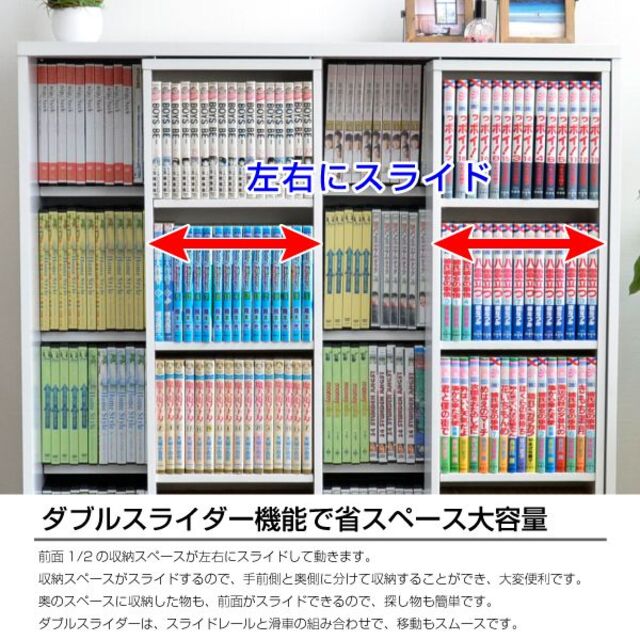 【セール】ダブルスライド 書棚 90cm幅 ダークブラウン ブックシェルフ 1