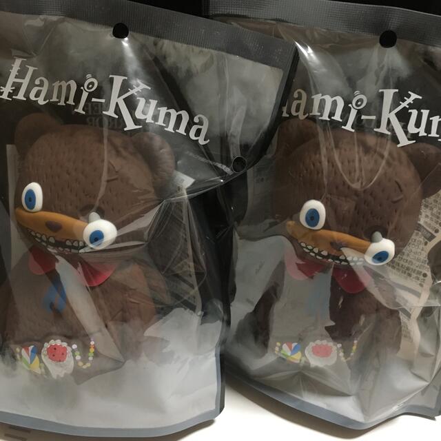 USJ ハミクマ ポーチ 2個セット キャラメル入り ハロウィン