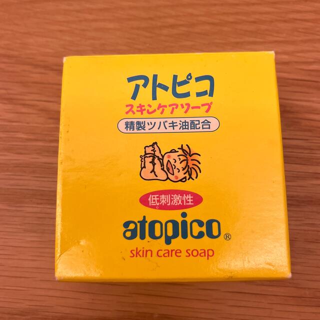 アトピコ スキンケアソープ 80g コスメ/美容のボディケア(ボディソープ/石鹸)の商品写真