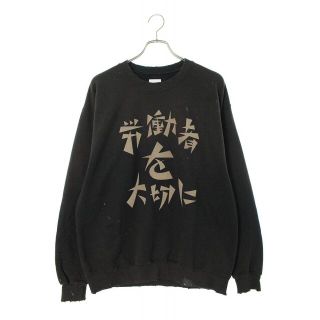 サスクワッチファブリックス(SASQUATCHfabrix.)のサスクワァッチファブリックス 22AW 労働者を大切に  VINTAGE SWEATSHIRT ダメージ加工プリントスウェット メンズ L(スウェット)