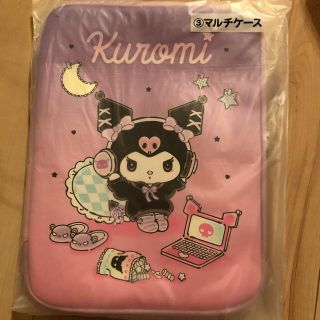 サンリオ(サンリオ)のクロミくじ マルチケース(キャラクターグッズ)