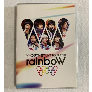 ジャニーズWEST　LIVE　TOUR　2021　rainboW 通常盤DVD