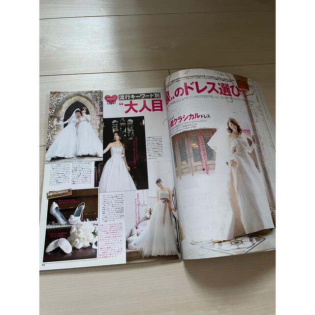 AneCan Wedding 雑誌 エンタメ/ホビーの雑誌(ファッション)の商品写真
