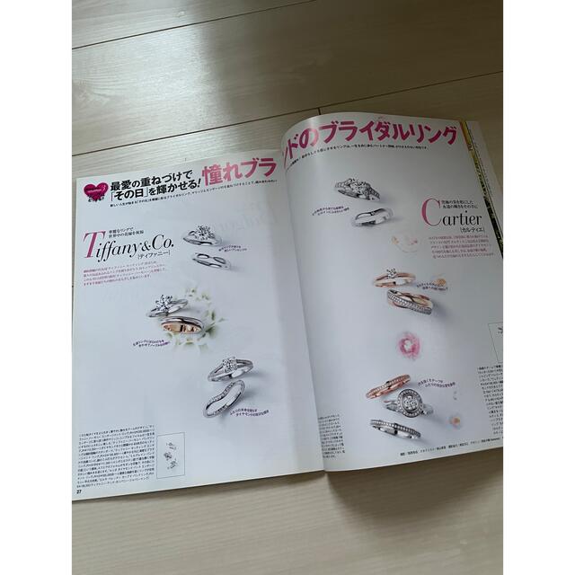 AneCan Wedding 雑誌 エンタメ/ホビーの雑誌(ファッション)の商品写真