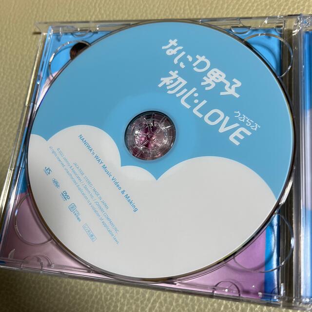 なにわ男子 初心LOVE CD DVD道枝駿佑