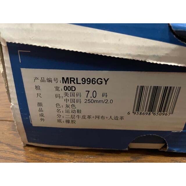 ニューバランス MRL996GY 25cm New Balance メンズの靴/シューズ(スニーカー)の商品写真