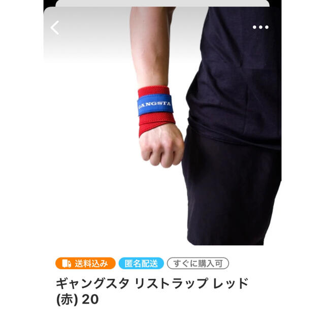 専用商品です。 チケットのスポーツ(その他)の商品写真