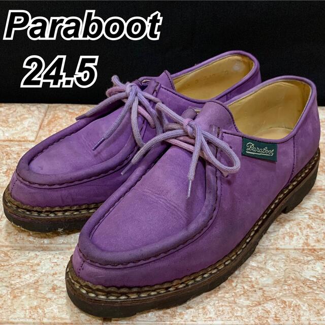 Paraboot(パラブーツ)のParaboot MICHAEL レディースの靴/シューズ(ローファー/革靴)の商品写真