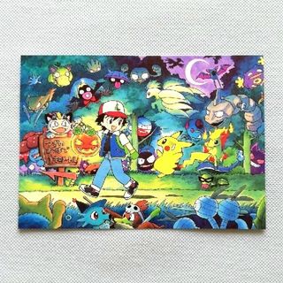 お宝 ふくやまけいこ画・ポケモン記念ポストカード & ステッカー