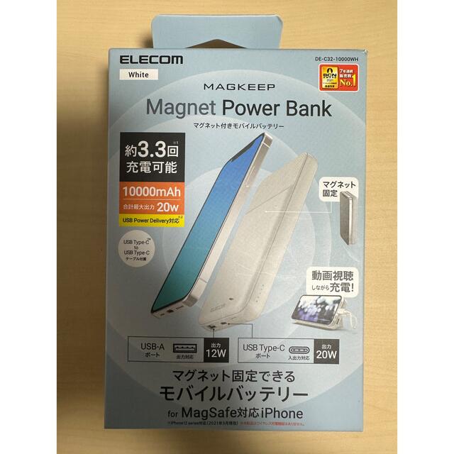 ELECOM(エレコム)の新品 エレコム ELECOM モバイルバッテリー DE-C32-10000WH  スマホ/家電/カメラのスマートフォン/携帯電話(バッテリー/充電器)の商品写真