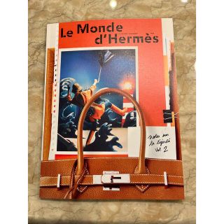 エルメス(Hermes)のエルメス　Hermes 雑誌(専門誌)