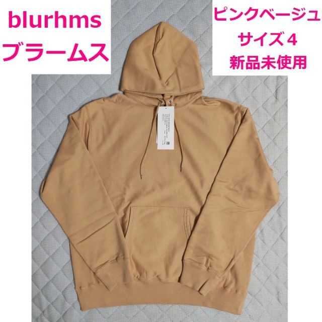 4肩幅新品 blurhms ブラームス サイズ4 ベージュ パーカー フーディー